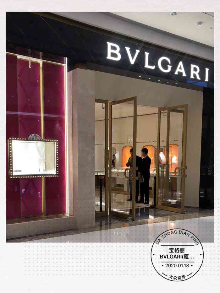 宝格丽bvlgari(万象城精品店)-"服务态度: emmmm…….