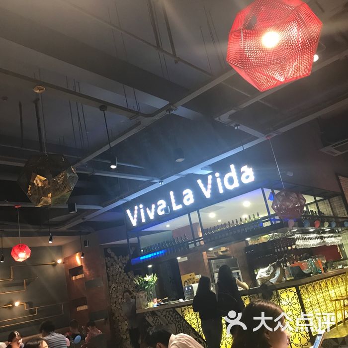 vivalavida图片,vivalavida vivalavida西班牙餐厅