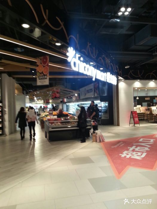 群光超市(群光广场店)图片 - 第171张
