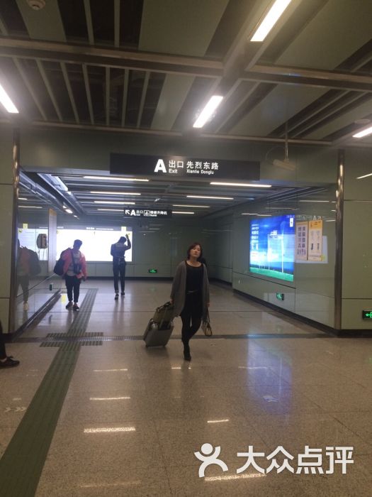 沙河顶-地铁站-出口图片-广州生活服务-大众点评网