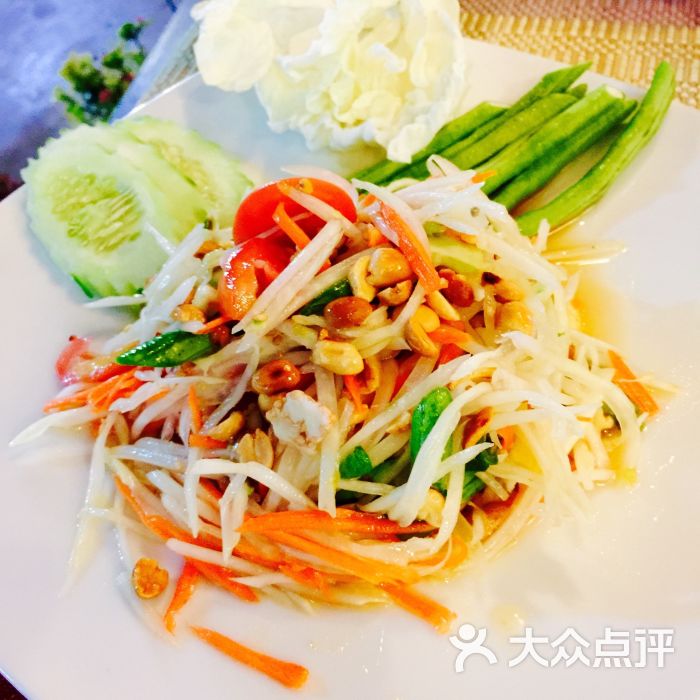 papaya salad