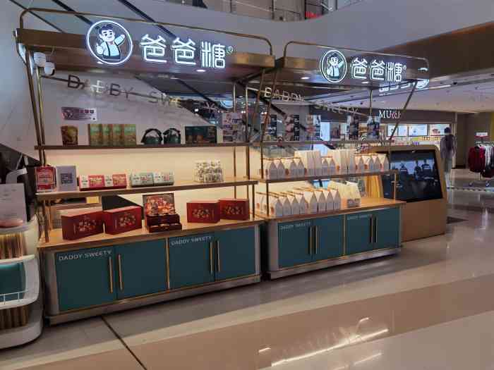爸爸糖手工吐司(天河城店)-"第一次买随便选了奶酥口味的,还挺喜欢的
