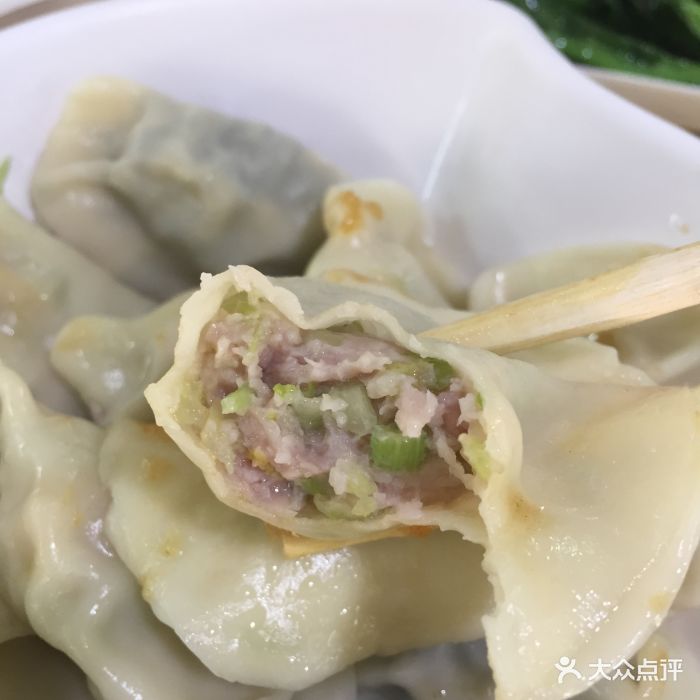 聚荣饺子店芹菜鲜肉饺图片 - 第11张