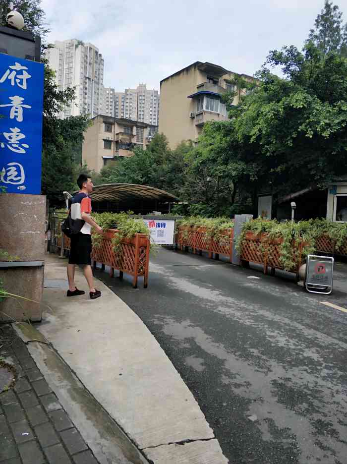 府青惠园-"这个小区听说是安置房,别家拆迁以后修的,.