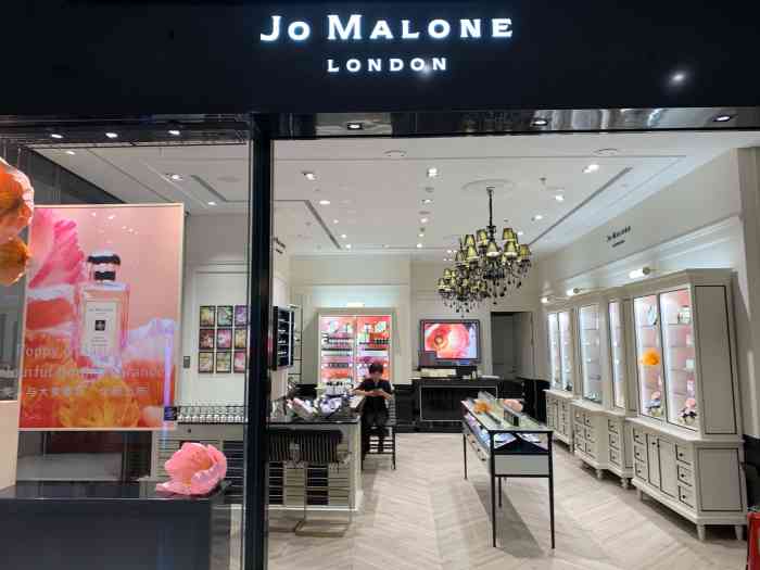 祖马龙jomalone(朝阳大悦城店)