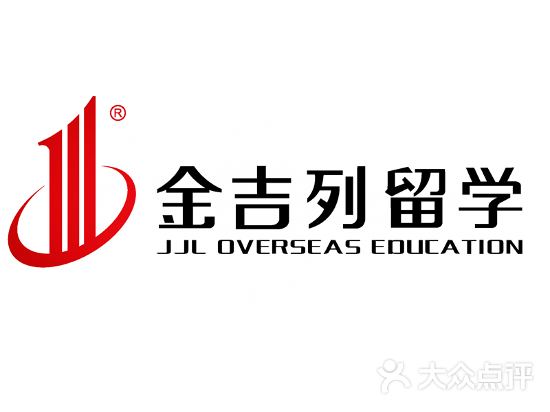 金吉列留学logo