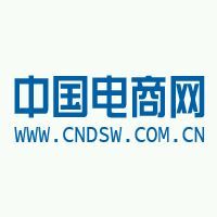 中国电商网地址,电话,营业时间(图)-深圳