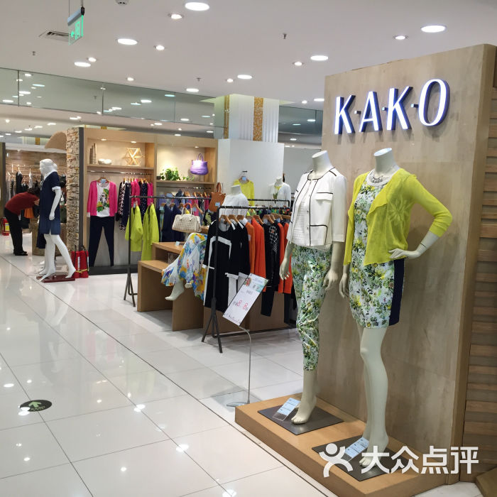 王府井百货(中心店)-0504_1图片-西宁购物-大众点评网