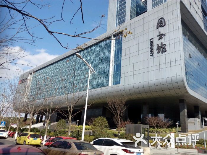 南通新图书馆图片 - 第50张