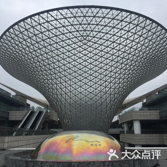 世博源图片-北京综合商场-大众点评网