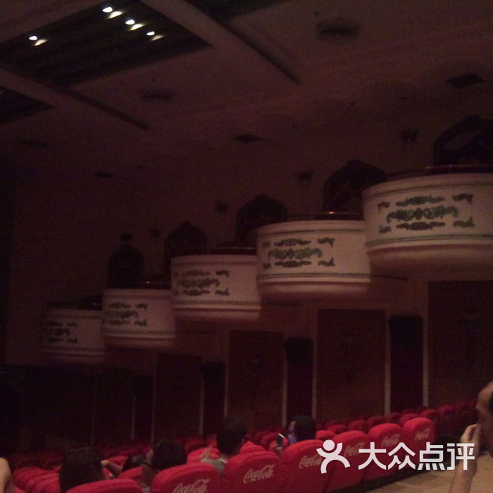 平安大戏院大厅内部图片-北京电影院-大众点评网