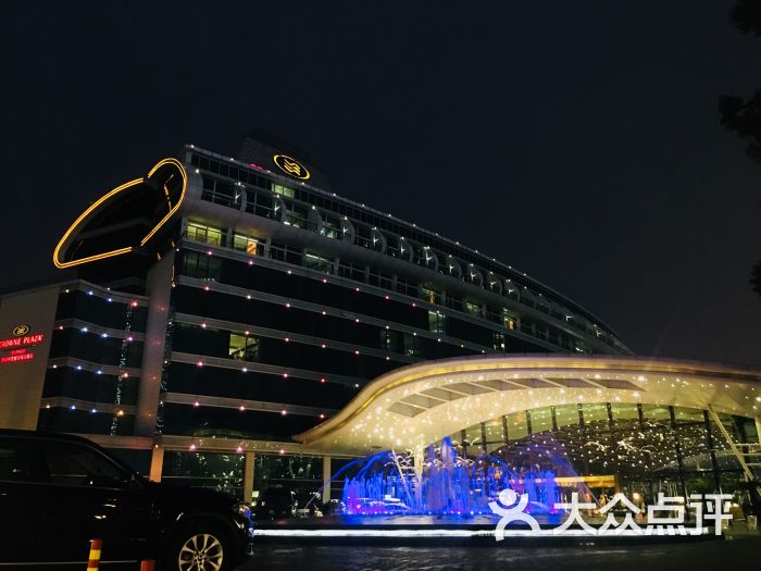 苏州中茵皇冠假日酒店图片 - 第5张