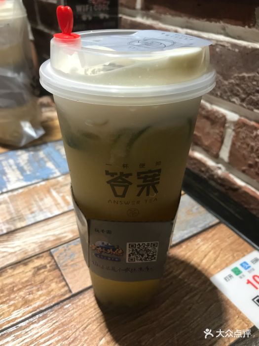 超级百香果奶盖