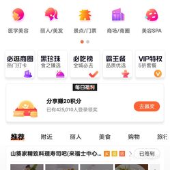 大众点评官网网址 1DG1gHo0KGmwrYK8ifUDC1i8eD0hGJh-H89ptOHW5JGhwknyKhPrQprPwrvPpf_NuzFvxlbkWx5uwqY2qcjixFEuLYk00OmSS1IdNpm8K8twhW7bzr4O88Ivp4FuDG0SfCF2ubeXzk49OsGrXt_KYDCngOyCwZK-s3fqawWswzk.jpg