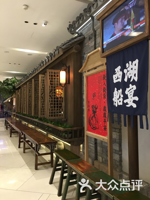 桂满陇-西湖船宴(近铁城市广场店)图片 第1张