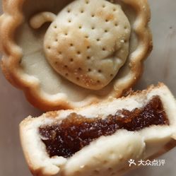 泸溪河桃酥(环球港店)的山楂小饼好不好吃?用户评价口味怎么样?