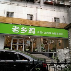 永和大王招聘_招商加盟企业大全 品牌网(2)