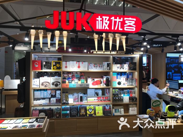 苹果手机维修服务(极优客宝山万达店)图片 第7张