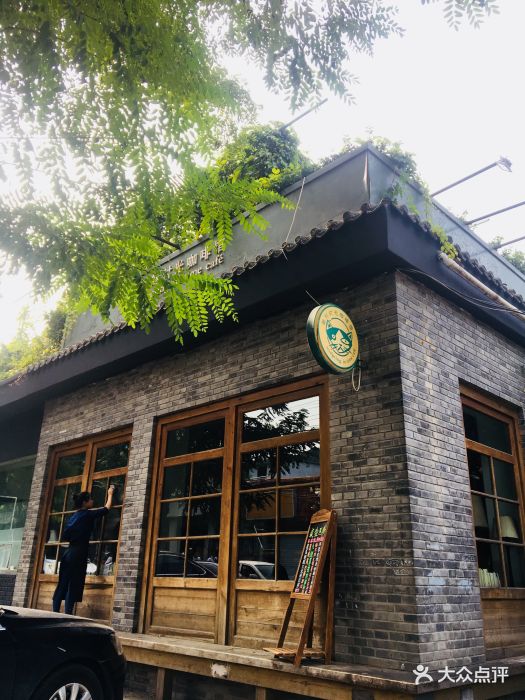 雕刻时光咖啡馆(香山店)门面图片 - 第353张