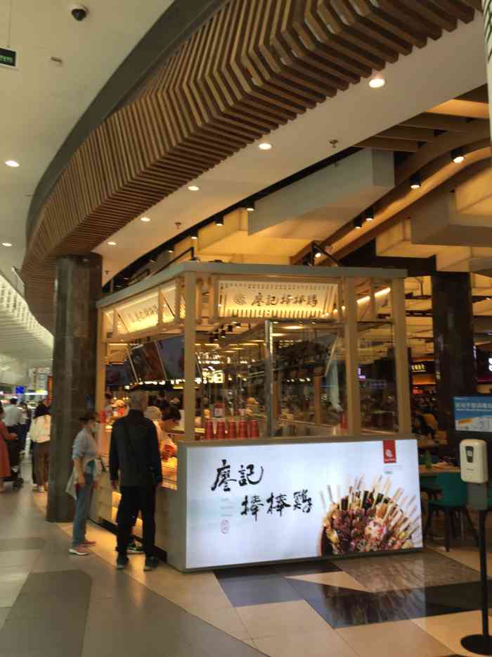 食通天美食广场(荟聚购物中心西红门店)