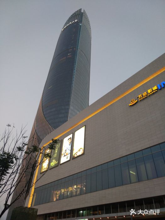 厦门世茂emall图片 - 第459张
