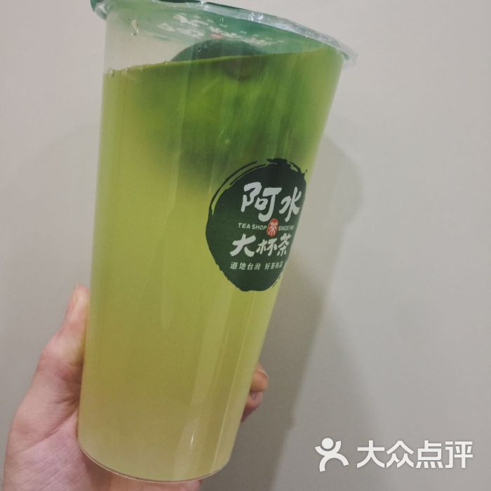 阿水大杯茶青柠寒天图片 - 第4张