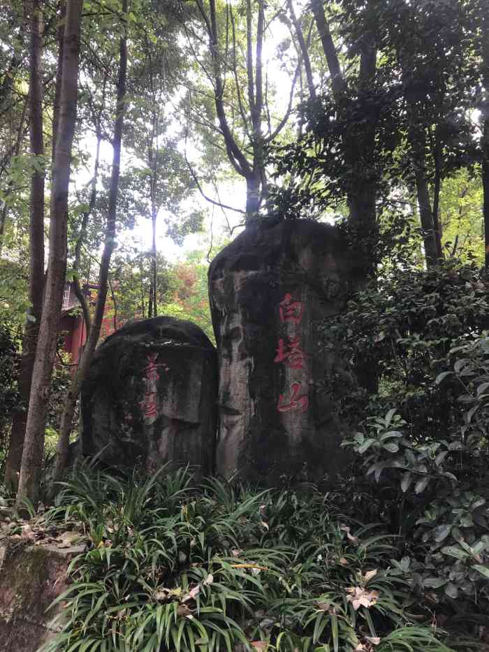 大旺山风景区-"还是习惯叫白塔山.这次为了爬塔而来,印.