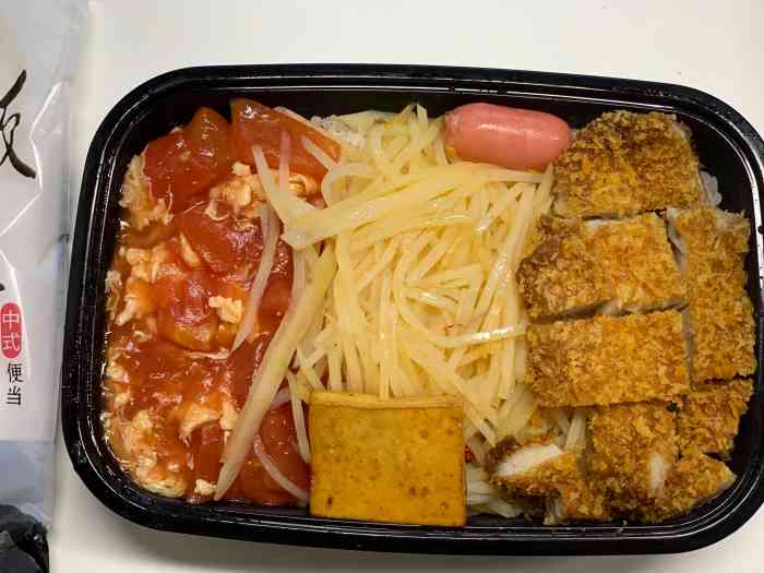 饭爵便当(紫金港店"晚上点了一份外卖便当,点了一份岩烤风味肉.