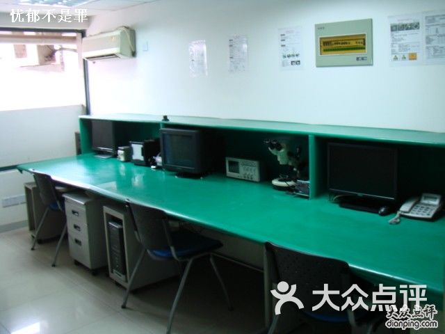 索尼家用电子产品维修站 新鸿路店怎么样-索尼