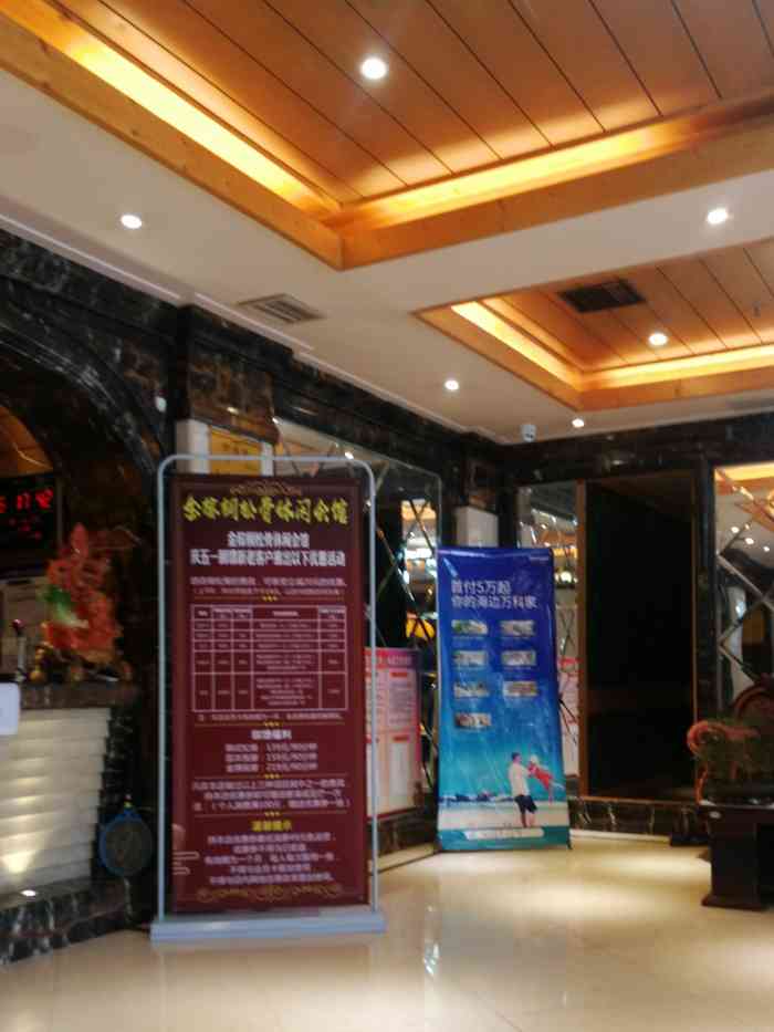 金棕榈松骨休闲会馆-"很好,地角好,车位太少了,环境不