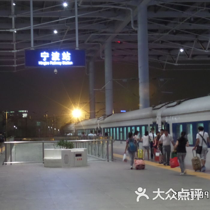 宁波火车站