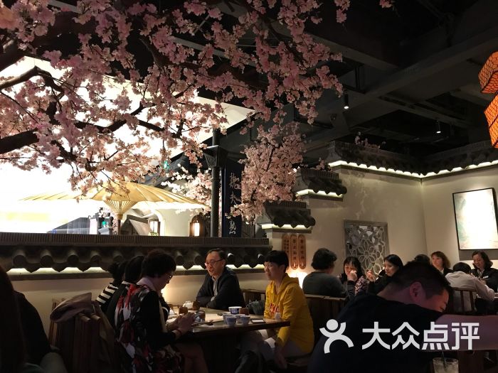 桂满陇-桃花山庄·陌上(八佰伴店)图片 - 第719张