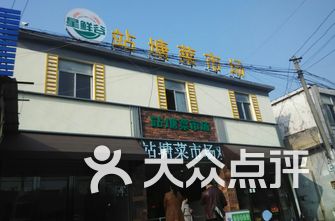 合肥商场排名_合肥新站区小学排名