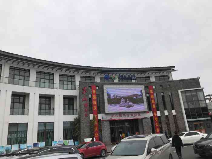 茅山服务区"环境#常州 茅山服务区堪比小公园-大众点评移动