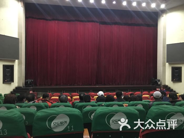 东图剧场-图片-北京电影演出赛事-大众点评网