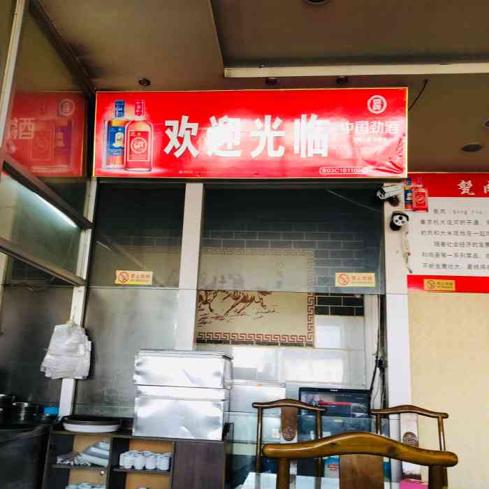 寇记干饭(火炬店)-"口味没的说,济宁的名吃,甏肉干饭