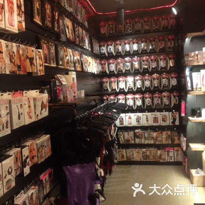 情趣成人礼品店店内产品陈列图片-北京成人用品有人店-大众点评网