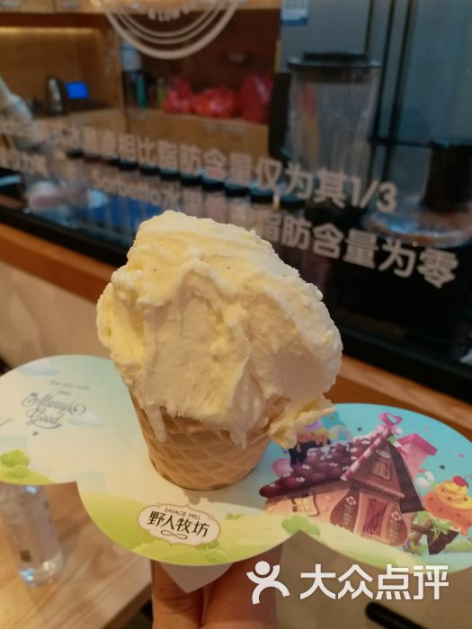 野人牧坊冰淇淋甜品-图片-苏州美食-大众点评网