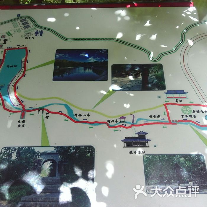 西部长青柳仙谷