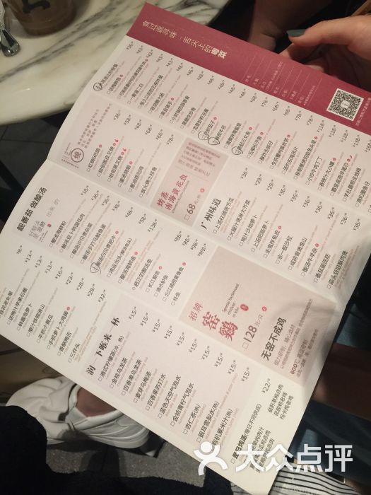 小炳胜(天环店)菜单图片 - 第59张