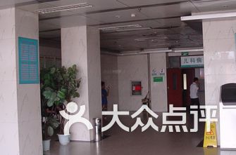 衡阳医院排名_衡阳附一医院(3)