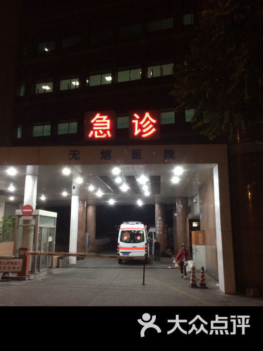 广东省人民医院(中山二路总院)