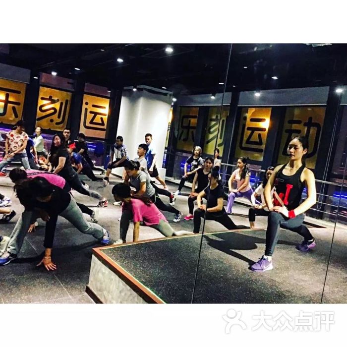 下城区 中大银泰 健身中心 健身房 乐刻运动健身(中大银泰城店) 所有