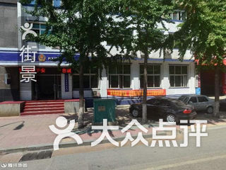 华夏心理咨询师培训 电话,地址,图片,营业时间-