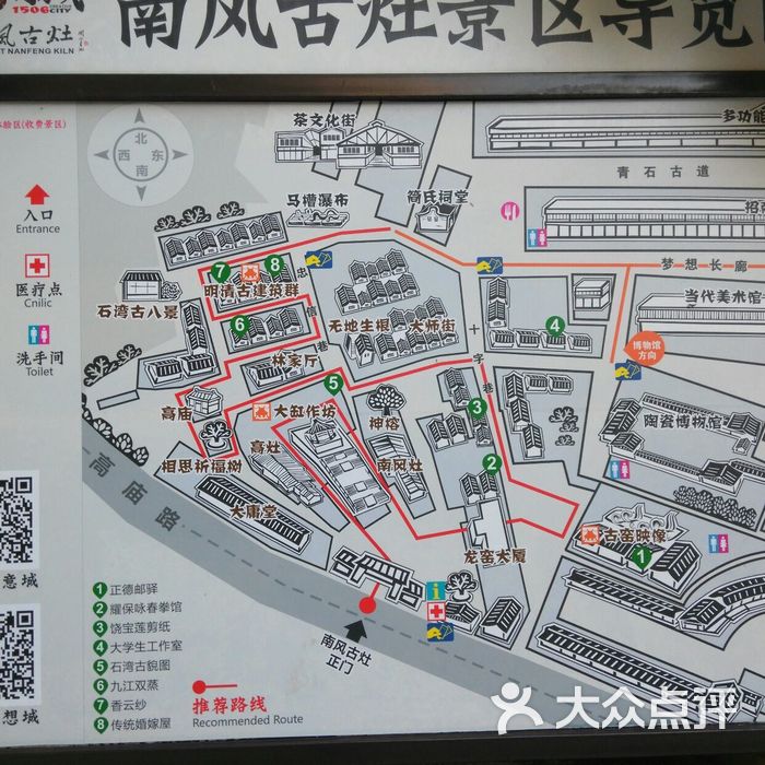 南风古灶