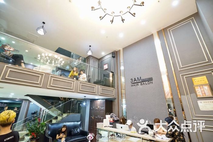 3am hair salon烫发染发接发(广州店)图片 - 第7张