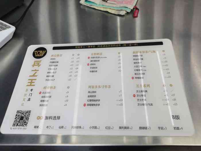 兵之王(温江财大店)