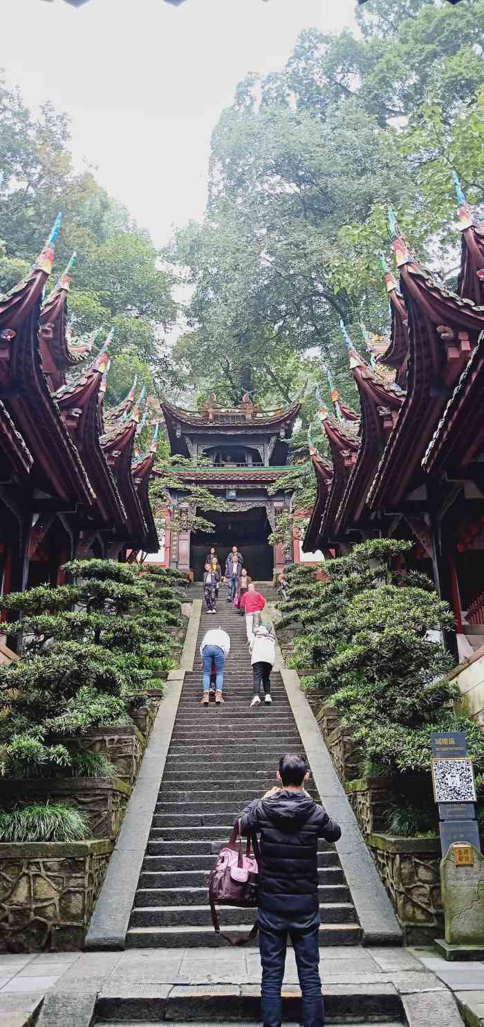 玉垒山-"玉垒山公园位于都江堰市区,二王庙东侧,玉.
