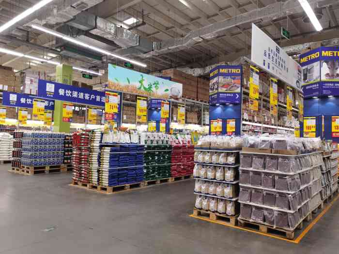 麦德龙(郑东商场店)-"郑州唯一的一家仓储式超市 品类非常齐全 .