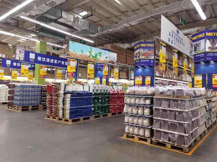 麦德龙(郑东商场店)-"郑州唯一的一家仓储式超市 品类